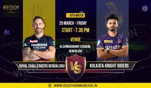Read more about the article IPL 2024 Match 10: RCB Vs KKR, Match Details, Pitch Report, Prediction